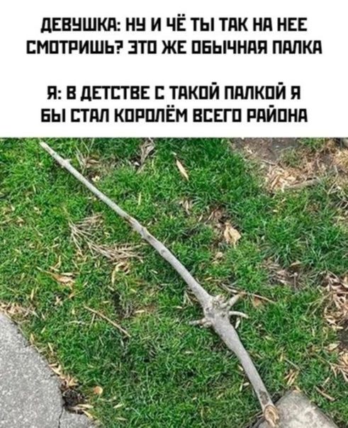 дЕЕНШКП Н И ЧЁ ТЫ ТПК НП НЕЕ ПМПТРИШЬ ЗТП ЖЕ ПЕЫЧНПП ШШШ я и детства __гякпй пдпкчй и вы стил кппппш вши ппипня