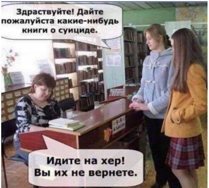 Энран уйти дайте пожалуйсп кин нибудь книги о суициде Идите иа хер Вы их не вернете