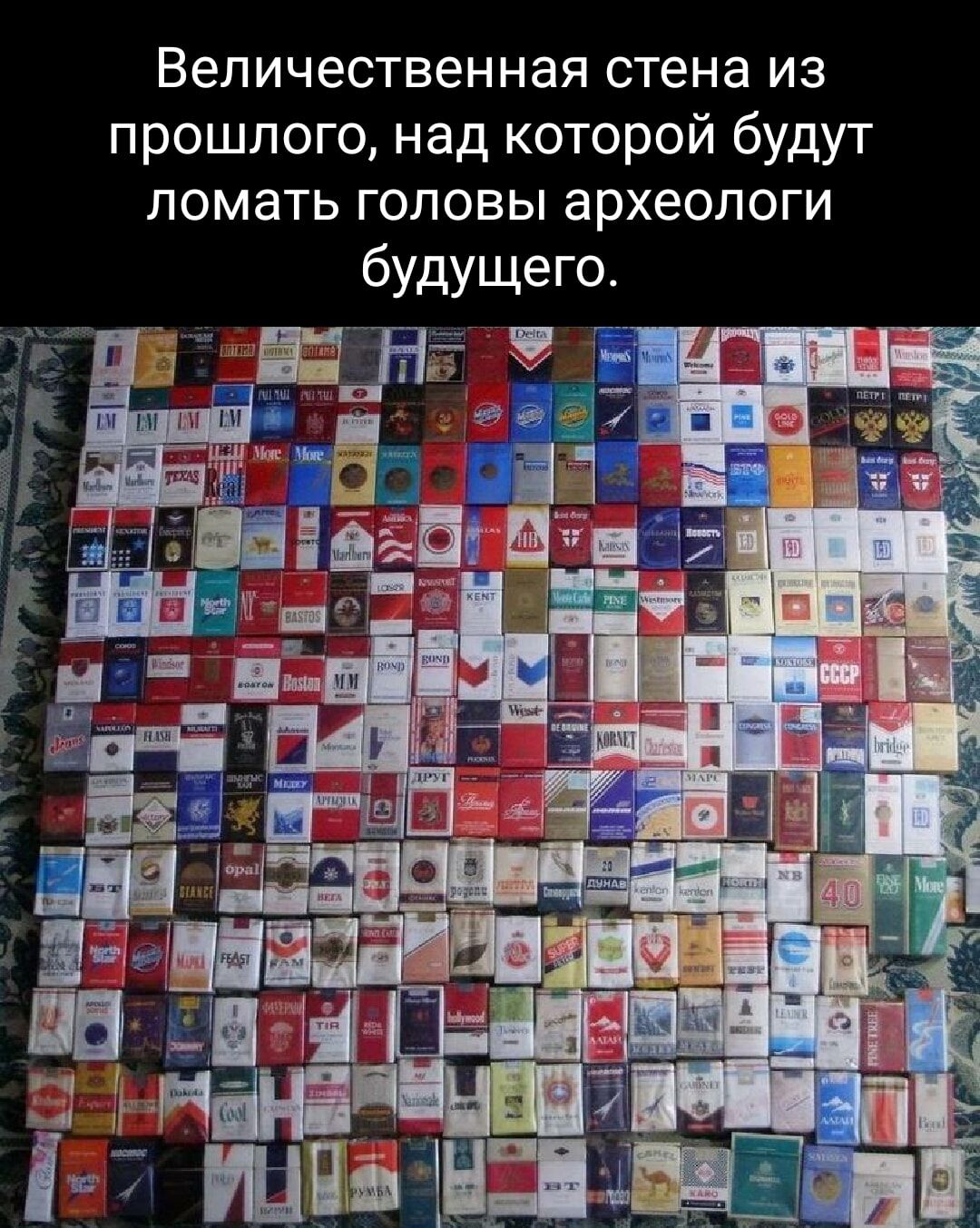 Вепичеотвенная стена из прошлого над которой будут ломать головы археологи будущего