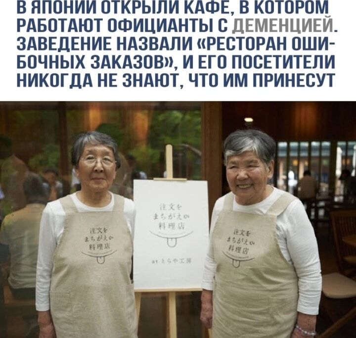 РАБОТАЮТ ПФИЦИАНТЫ С ЦЕМКНЦИЕИ ЗАВЕДЕНИЕ НАЗВАПИ РЕСТОРАН ПШИ БОЧНЫХ ЗАКАЗОВ И ЕГО ППСЕТИТЕЛИ НИКПГДА НЕ ЗНАЮТ ЧТП ИМ ПРИНЕСУТ