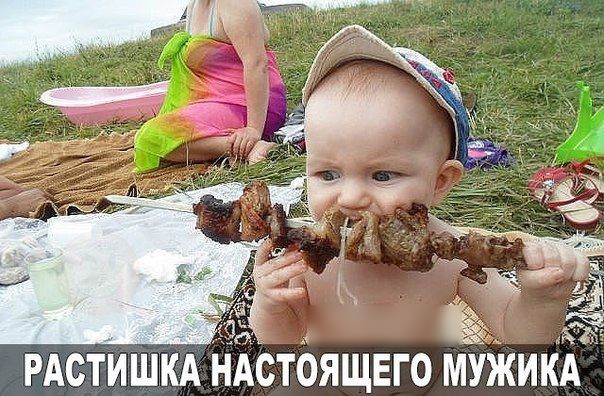 мужикд А РАСТИШКА НАСТОЯЩЕГО