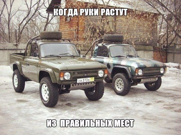 ЕЕЕЁВВЗ