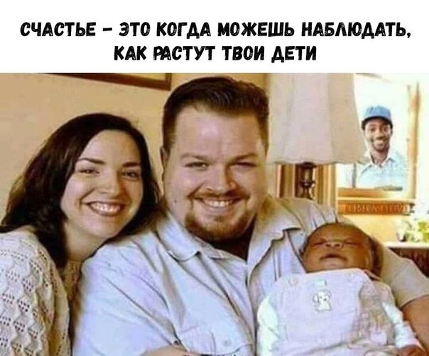 СЧАСТЬЕ ЭТО КОГДА МОЖЕШЬ ильдюмть КАК тстут ТВОИ АЕТИ
