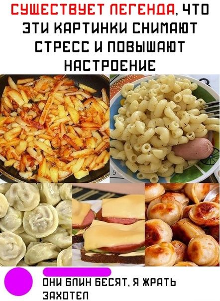 _ чтп аты идптынны сныппшт стресс и ппвышпшт нпстрпвнив ПНП ЕПНН ЕЕБЯТ Я ЖРдТЬ ЗПХПТЕП