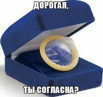 пешим