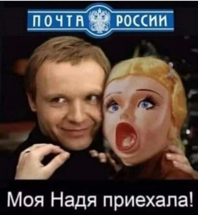 Моя Надя приехала