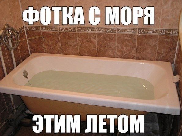 этим пнпм