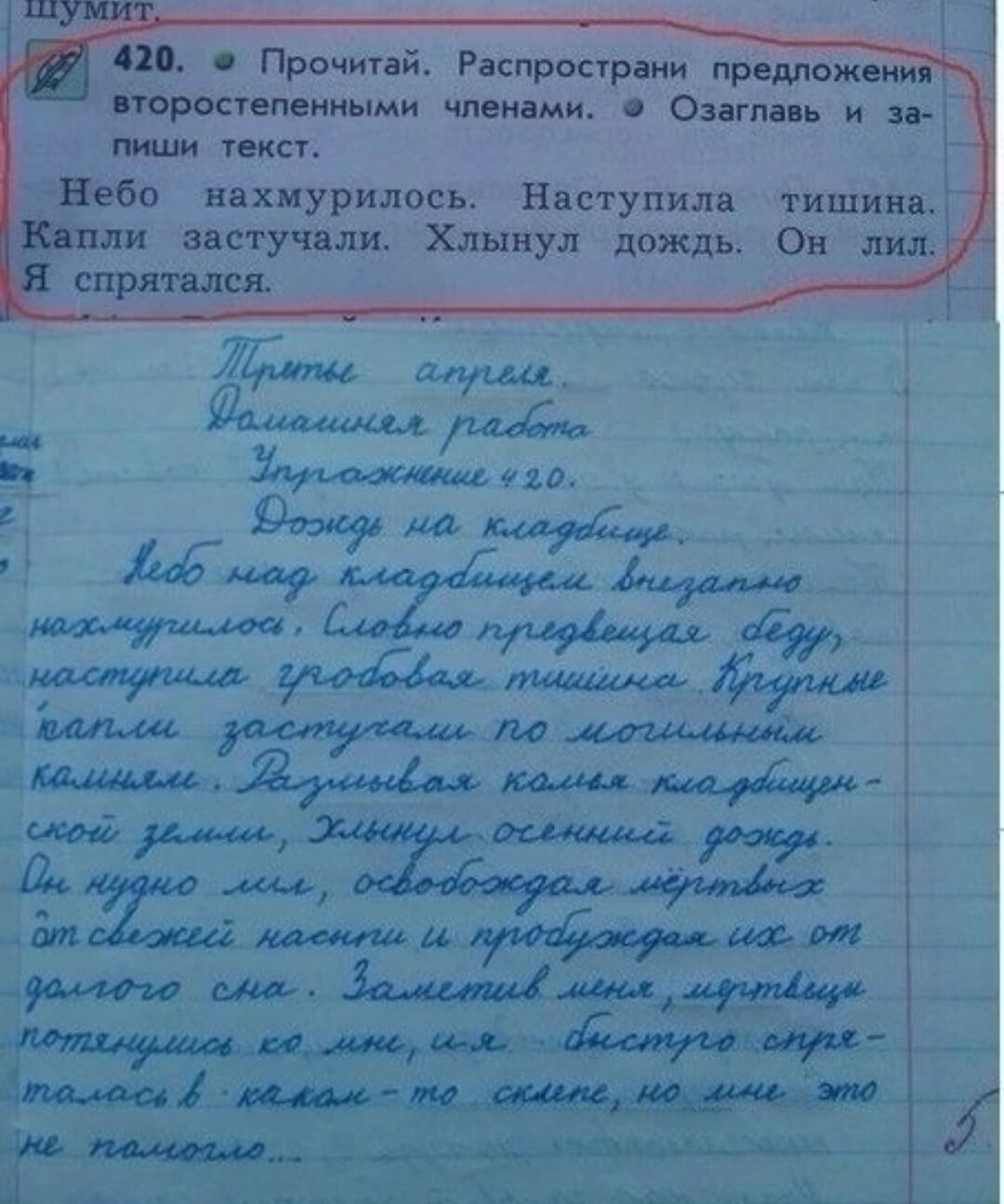 томы ширм рим прощю іюркпжцыми чинами 03 ти и п МСТ н хчурцлось Ипа тушит тишины петли Хпьшул лишь Он ищ щ мющ в