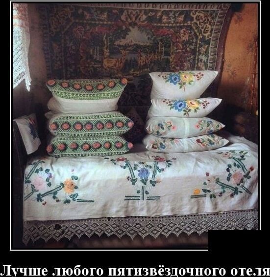 Лучше любого пятит дочпого отеля