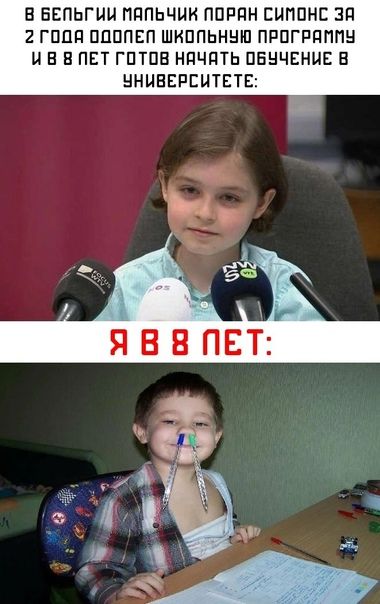 Е БЕПЬГЦЦ ПППЬЧНН ППРПН ЕНППНЕ Зд 2 ГППП ППППЕП ШКППЬННШ ПРПГРПППН Н В Е ПЕТ ГПТПВ НПЧПТЬ ПБНЧЕННЕ В ННЦБЕРЕНТЕТЕ