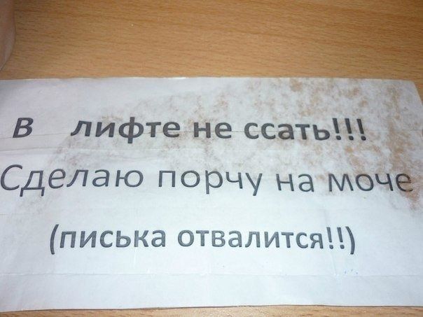 В глйфтене ссаі Сдейаю порчу на писька отвалится