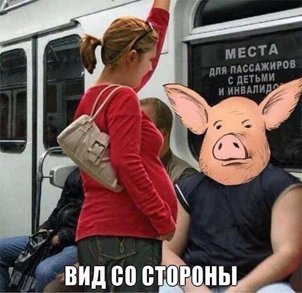 мвстА пм ПАССАЖИРОВ с детьми и иивдтш