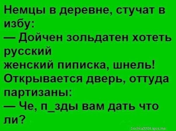 життя _ЦЁіч ижт и ты _Чьшттт