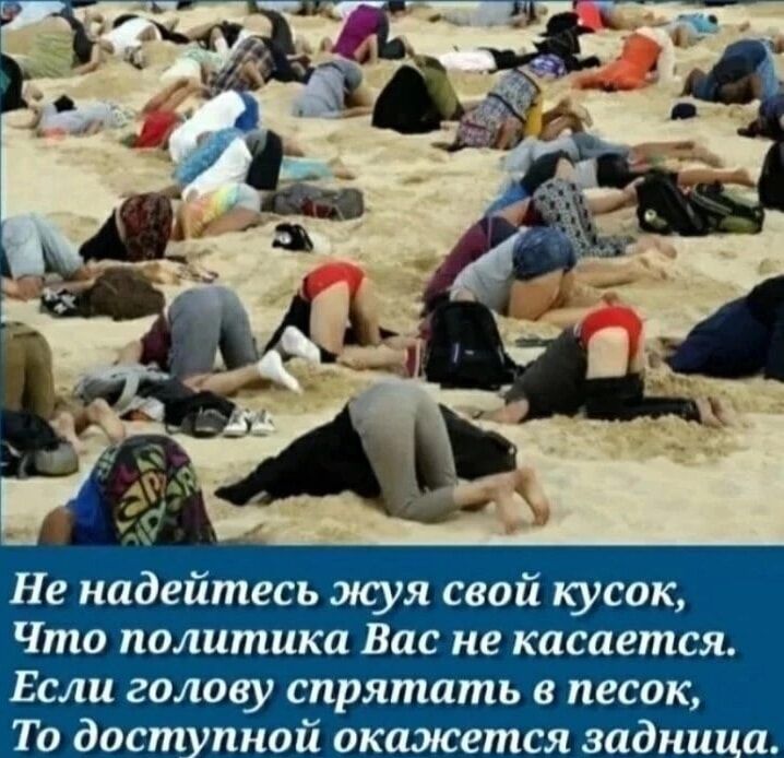 4 _ ЦзгшШаШщы э Зуи 56 наушн Шишкшишидш Цфци ШШаиШц Запиши аира шт шин 1 ВашиШШ инициации ЦЬШЦШШ