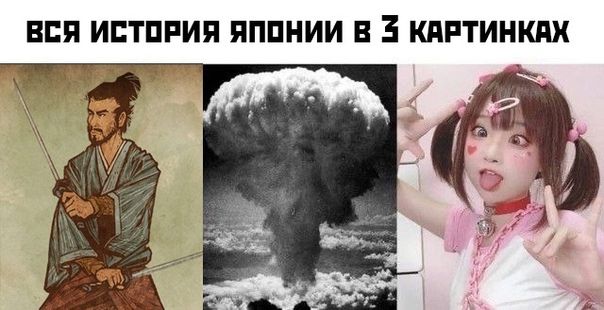 ВПП ИЕТПРИП ЯППНИИ В 3 КАРТИНКАХ