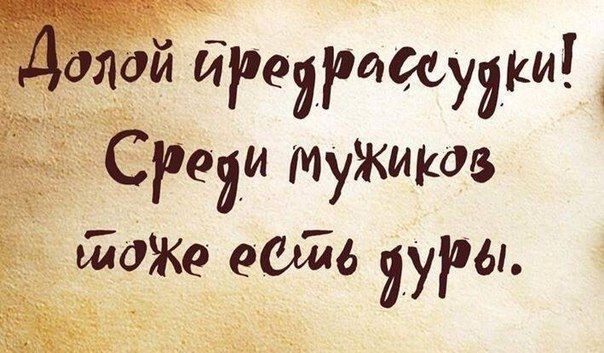 длаййРояриссуяки Среди Мужиков ьТшЖе 90746 ры