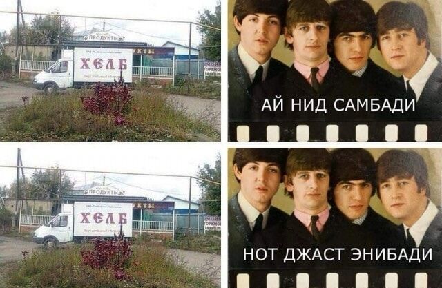 7 АЙ нид САМБАДИ Ё а нот ДЖАСТ знивдди