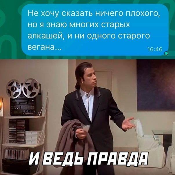 Эі _ д И ВЕДЬ ПРдВДд Ц