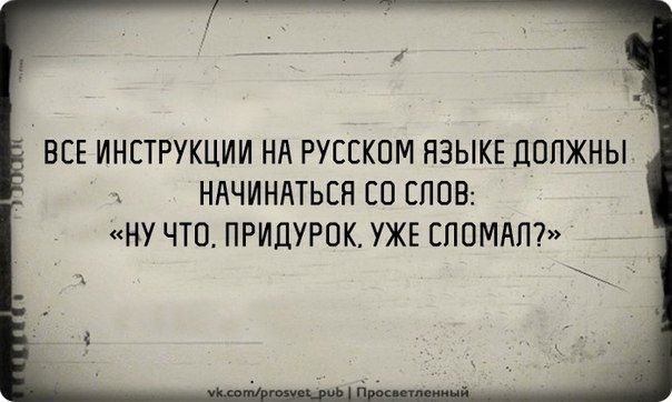 ВСЕ ИНСТРУКЦИИ НА РУССКОМ ЯЗЫКЕ ПППЖНЫ НАЧИНАТЬЕЯ Ш ЕППВ НУ ЧТО ПРИПУРОК УЖЕ ЕППМАП