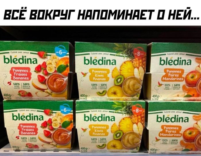 всЁ викинг нлппминдЕт и НЕЙ