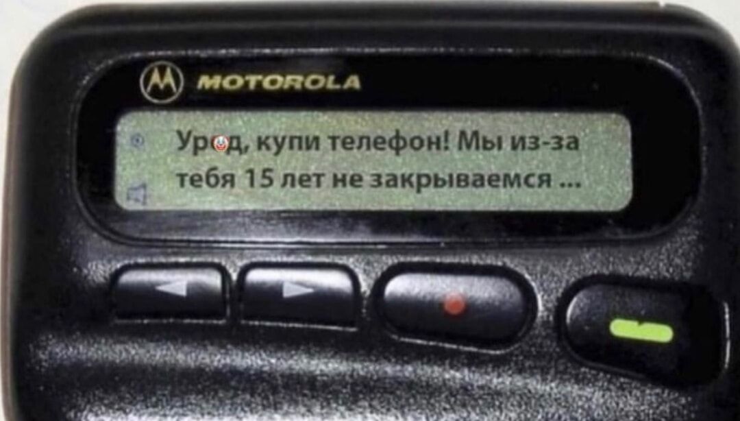 у д упи телефон Мы на моя 15 не ширындвмкя