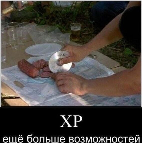 ещё больше возможностей