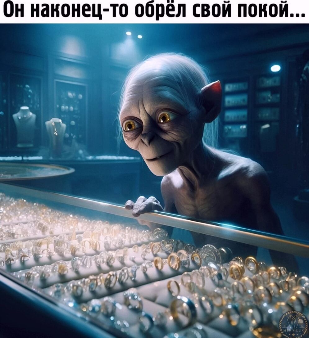 пн наконец то обрел свой пои