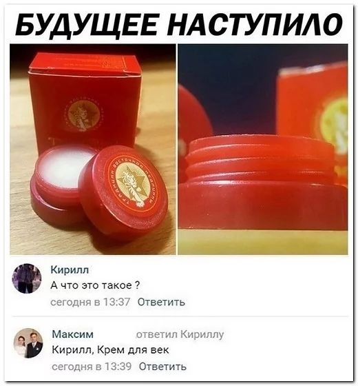 БУДУЩЕЕ НАСТУПИАО