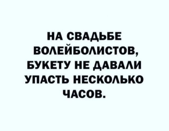 нд свддьвв вотйвмистов вуквту нв ддвми упдсть несколько чдсов