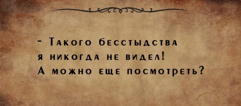 ТАКОГО бессшдстп я иикогдд и вид А можно еще осмотрен