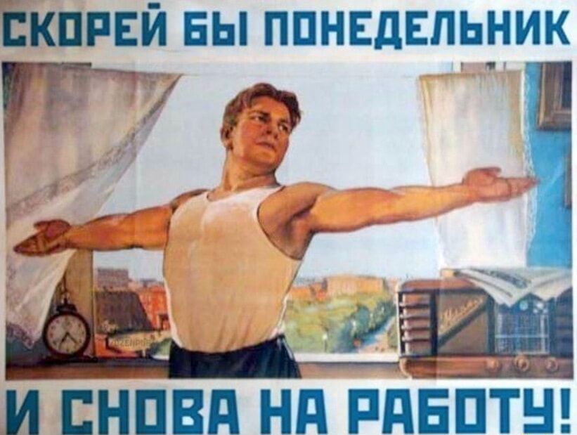 ЕКПРЕЙ БЫ ППНЕдЕЛЬНИК і И ЕНПВП Нд РдЁПТН