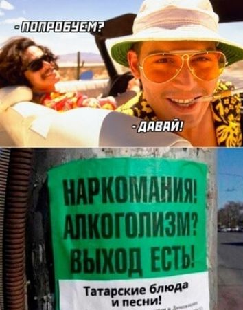 Татарские бтдд Осии