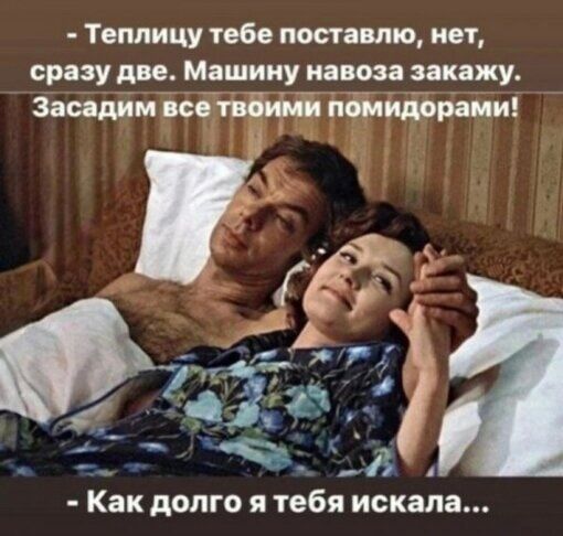 Темицу тебе пост шо мет сразу ди Машину идиш закажу Запдим и Пётрции А _ Как долго Я тебя искала