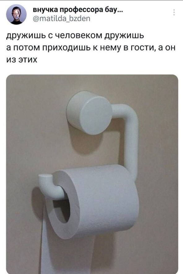 внучка профессор бау таііійафкіеп дружишь человеком дружишь а ПОТОМ приходишь К нему В ГОСТИ а ОН ИЗ ЭТИХ