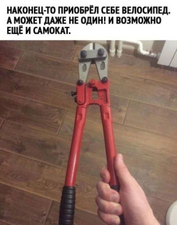 НАКОНЕЦ ТО ПРИОБРЕЛ СЕБЕ ВЕЛОСИПЕД А МОЖЕТ ШЕ НЕ ОДИН И ВОЗМОЖНО ЕЩЕ И САМОКАТ
