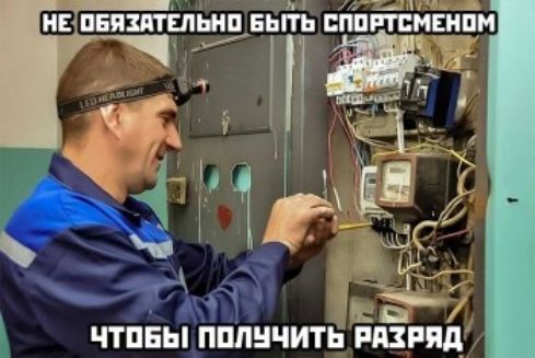 Ъ Тп а пдпнчть Блиц