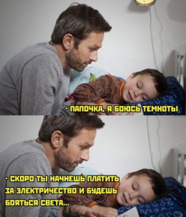 ЕПСП ЕЩЕ