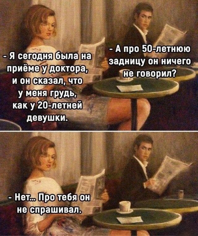я Б Апро 501111530 пр10_а задницу он ничего в о_ о 7 5 г _ри_п он сказал _ у меня грудь г как у гоілетияйЁ девушки