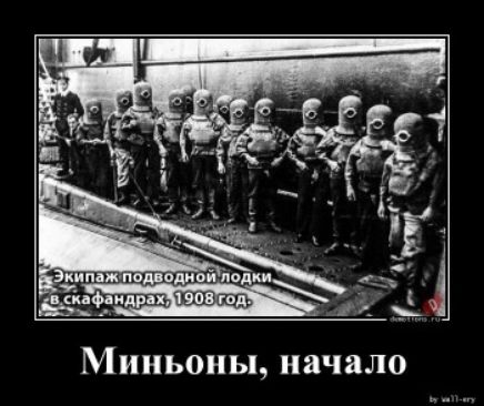 Мииьоиы начало