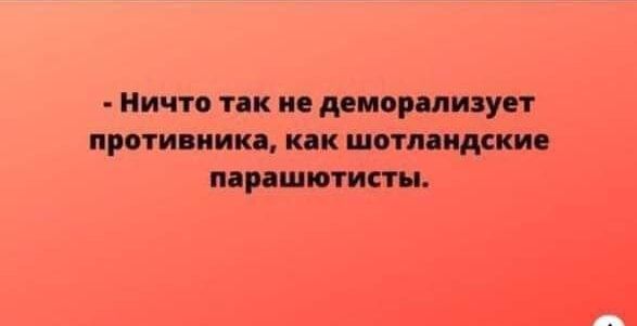 Ничто тк пе пиву проти ити как шопы идет идр шишкин