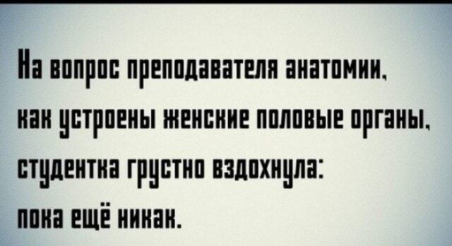 Г_ нппрпп припплантвли ниатпиии иии двтрпеиы жеивиие ппппвые пргаиы студентка грцптип взппхицпн миа ещё ииини