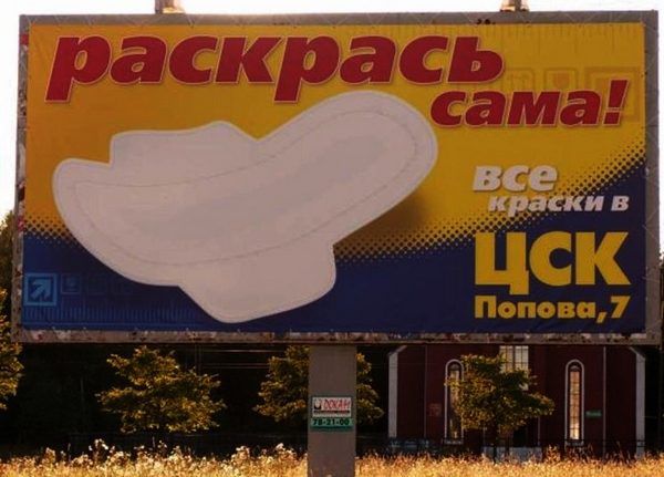 ВЕ и раски