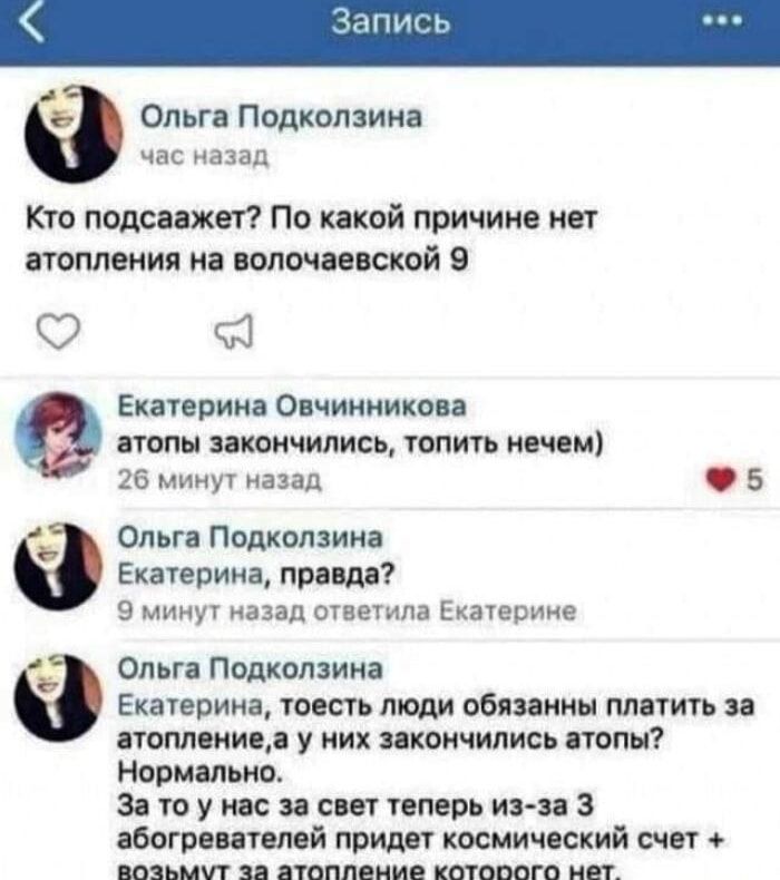 Ольги Под комик час назад Кто подспжт Пв пикой причин мг тижня юлшиикой 93 Екперим Опчиииикоп тип ищчипись тить жи 26 мину иазап Б Ольга Подкплзииа Екауврима приш 9 ми назад ппетипа Екыериие Ольга полками Екагврии ток ть люди вия иии пистить помни у них птчмись тии нормами 3 то у им и ипврь ип и З приди теннисный пишут дтп ии ип