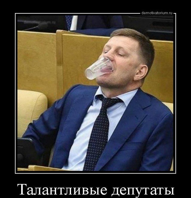 ТЗЛЗНТЛИВЫС депутаты