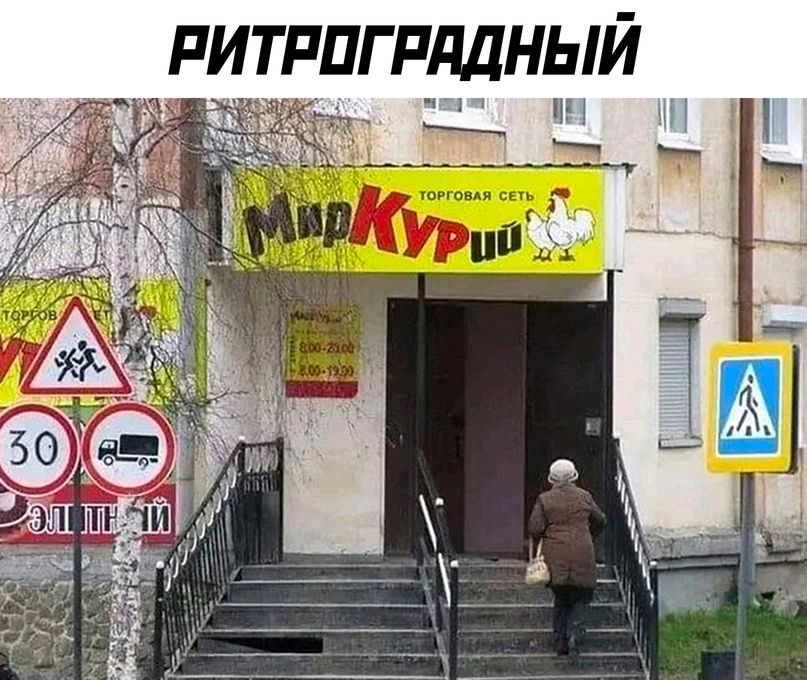 РИТРПГРДДНЫИ