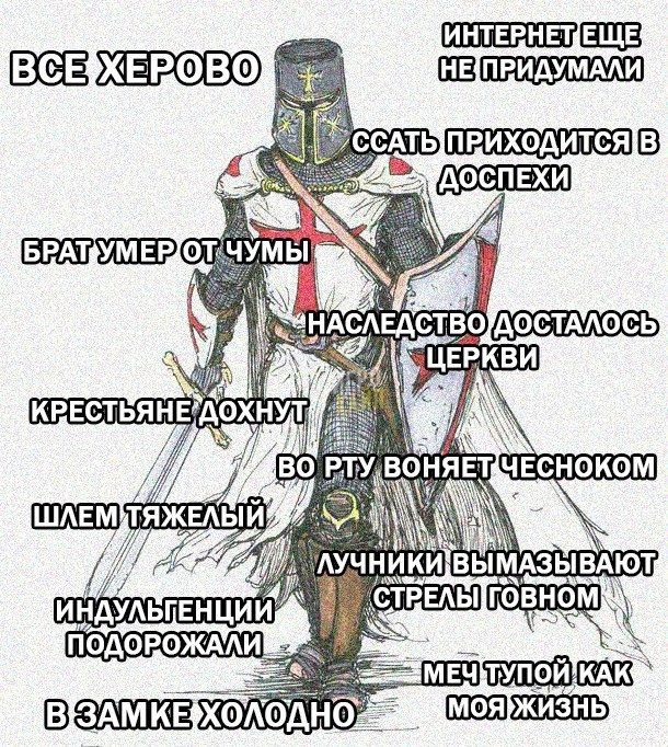 _ЕПЕ в _ доспехи хврово _