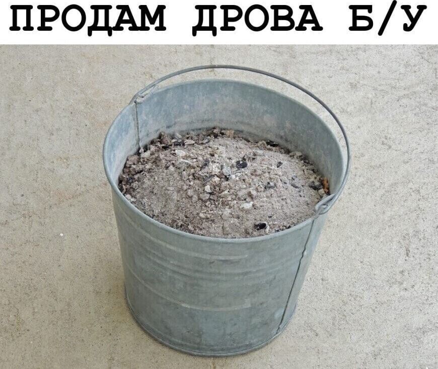 ПРОДАМ ДРОВА БУ