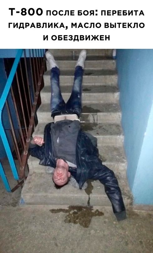 Т 800 после Боя ПЕРЕБИТА гидмвликд мдсло вытекпо И ОБЕЗДВИЖЕН