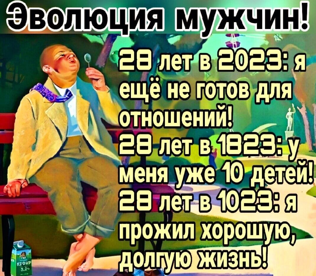 _в 202351 жещё не ттт отношеийй5 ЕЁ лет в1ВЕЗ_____у__ меня уже 10 дет тей ЕБпетг В 10223 Ш прожил хорошую ё щдолгую жизнь