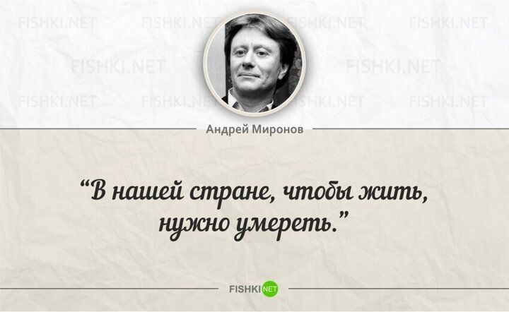 3 кашей ширше чпюбы жшпь приш умереть